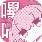 哔咔漫画修改版