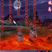 流星蝴蝶剑单机版