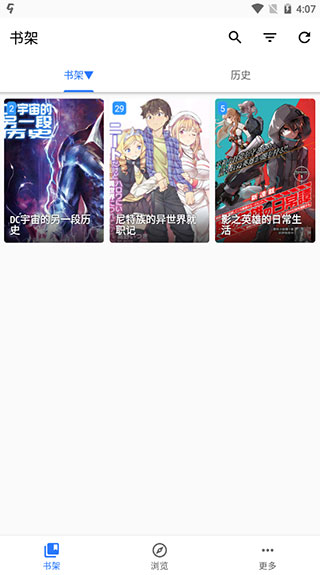 全是漫画破解版