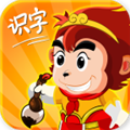 悟空识字修改版