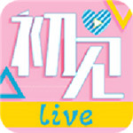 初见直播最新版