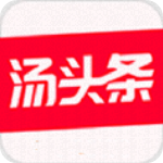 汤头条修改版