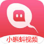 小蝌蚪视频修改版