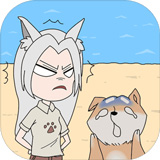 我的男友是条狗 v1.4安卓版
