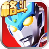 奥特曼正义降临修改版
