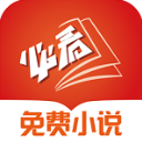 必看免费小说