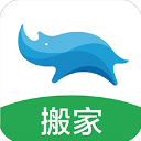 蓝犀牛搬家app