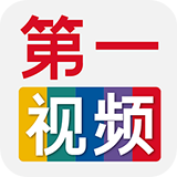 第一视频app