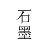 石墨文档安卓版