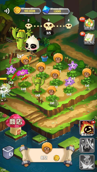 僵尸大战菊花怪破解版