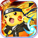 宠物小精灵变态版