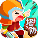 小兵来拆家修改版