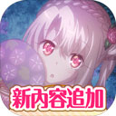 魔法少女伊莉雅闹钟修改版
