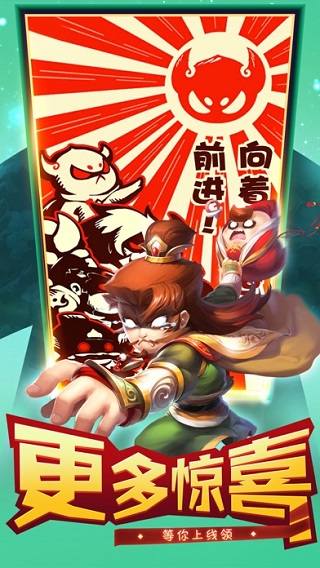 冒牌仙侠破解版