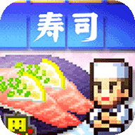 海鲜寿司物语中文修改版
