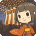 昭和盛夏祭典修改版