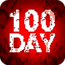 100天扫除僵尸修改版