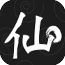 求仙之路修改版