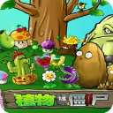 植物大战僵尸电脑中文修改版