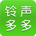 铃声多多修改版