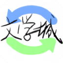 海棠书屋