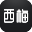 西梅app