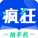 疯狂阅读app
