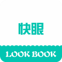快眼看书app