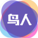 鸟人助手
