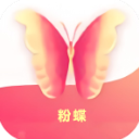 粉蝶