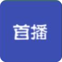 首播影院app