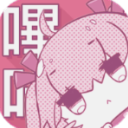PicACG漫画