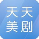 天天美剧app