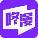 咚漫app修改版