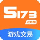5173账号交易平台app