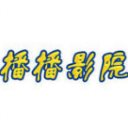 播播影院app