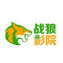 战狼影院app