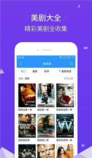 艾玛影院官方版