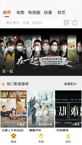 柠檬视频app安卓版