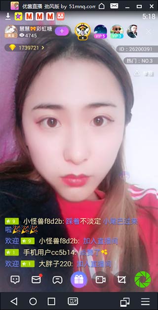 优酱直播app免费版