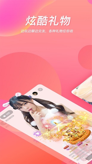A头条app