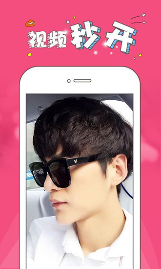 XXLive直播app