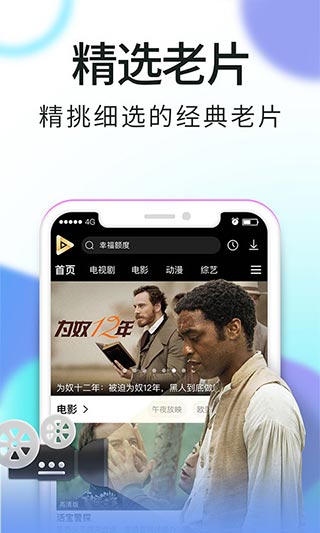 香瓜视频app