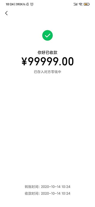 截图宝去水印破解版