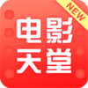 新电影天堂修改版