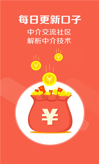 卡农社区app
