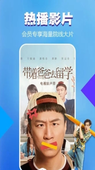 红粉视频app
