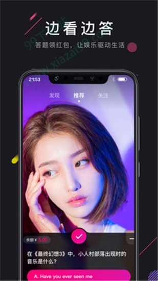 小v视频app破解版
