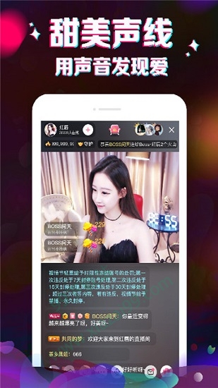 小v视频app破解版