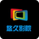 悠久影院